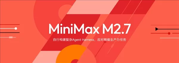MiniMax open-sourced its Minimax2.7 large model, featuring programming capabilities rivaling Claude Opus and significant cost advantages. This follows GLMs recent open-source release, shifting the competitive landscape. Market attention now turns to DeepSeek V4, expected in late April with multimodal support and domestic hardware compatibility.