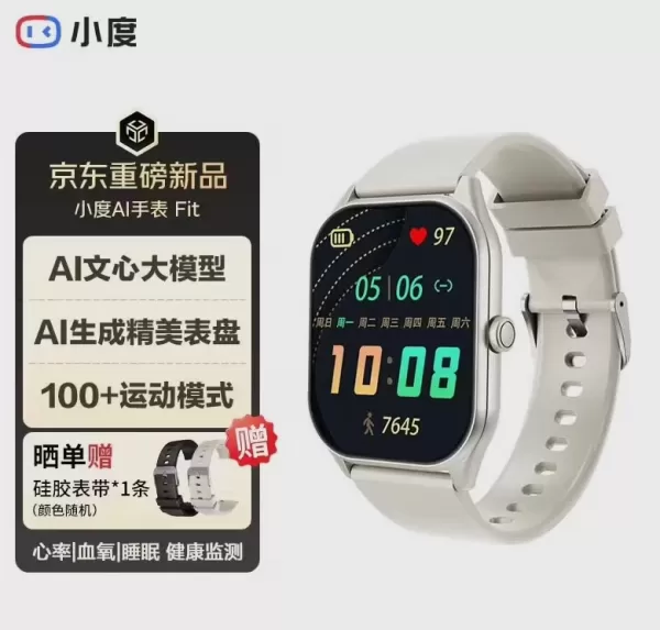 「小度 AI 智慧手錶 Fit」以補貼後 159.8 元的價格上市，整合了百度 ERNIE 大型模型，支援語音查詢與自訂錶面生成功能。 該錶款配備 1.95 吋螢幕，機身厚度 8.8 毫米，重量 42 克，擁有超過 100 種運動模式、24 小時健康監測功能，以及長達 7 天的電池續航力。