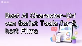 短編映画向け最高のAIキャラクター駆動型脚本ツール