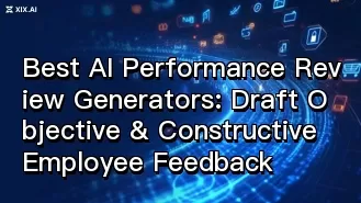 最高のAIによる業績評価作成ツール:客観的かつ建設的な従業員フィードバックの草案作成