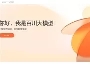 Baichuan Intelligence Unveils M4 Model, Enabling Doctor-Like Active Diagnosis
