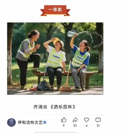 삼胞胎의 얼굴과 문구를 AI로 조작한 혐의로 후허하오터 사진 공모전 1등상 취소