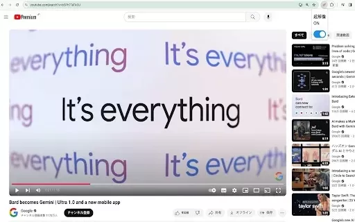 video-super-resolution