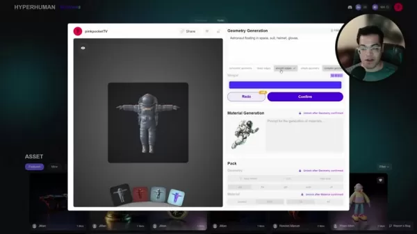 生成3D模型