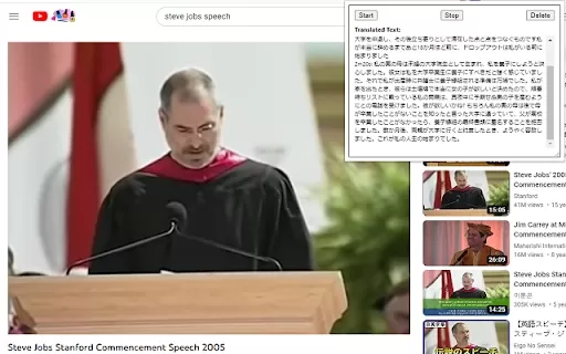 Google Chrome SpeechRecognition to Amazon Translate Extension - Chrome Extension