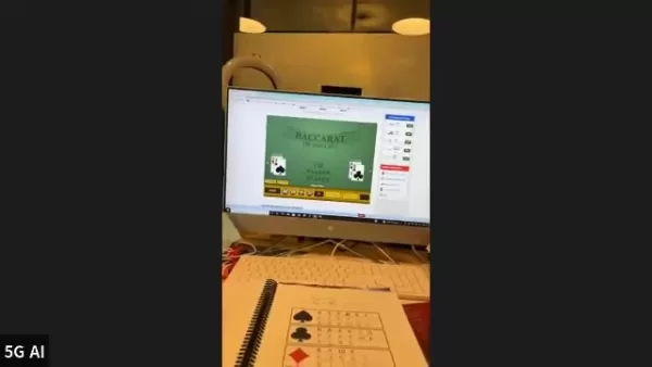 实时策略调整
