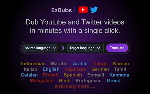 EzDubs - Chrome Extension