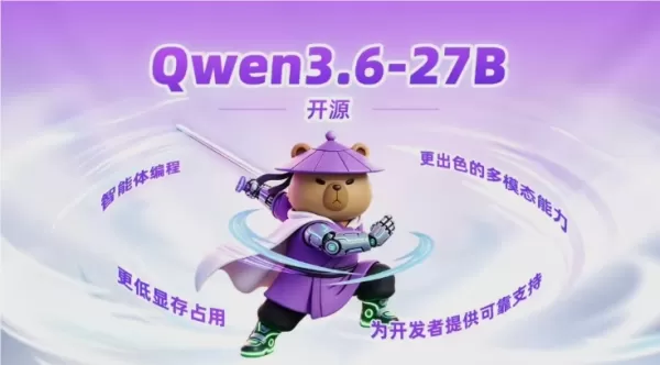 アリユン・トンイー・チエンウェンは、Qwen3.6-27Bを再びオープンソース化し、コンパクトなモデルでありながら強力なコーディング能力を示した。