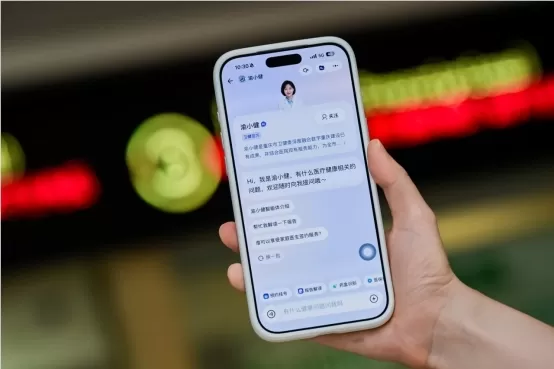 Chongqing launched Yu Xiaojian, an AI medical assistant developed with Ant Group, offering intelligent triage, cloud companionship, report query and AI interpretation via Alipay and Afu apps. It now connects 233 hospitals, covering all secondary and above public hospitals, serving over 2 million users.