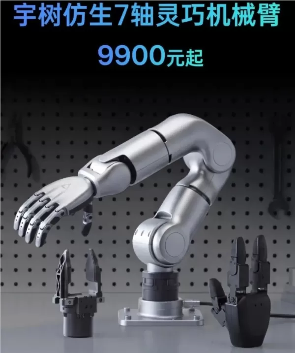 優必選科技於8月20日推出了新款仿生7軸靈巧機械臂R1，售價為9900元人民幣。該機械臂採用7軸設計，具備較高的冗餘自由度，重複定位精度可達約0.1毫米，關節轉動速度超過180°/秒，最大臂展為650毫米，額定負載為2公斤。得益於金屬與高強度塑膠複合結構，其重量僅5.5公斤，具備桌面式外形，便於部署使用。它還配備了力反饋與碰撞檢測功能，支援位置控制與扭矩控制的混合模式，並基於Ubuntu環境構建，配有XT30及CAN485介面。該公司計劃逐步將其控制程式開源。優必選將這款產品的主要應用場景定為實驗室自動化、工業裝配、智慧互動任務以及服務機器人領域，但同時提醒使用者避免進行危險改造，因為在某些條件下其位置控制的剛性存在侷限。