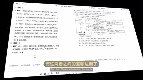 人工智能