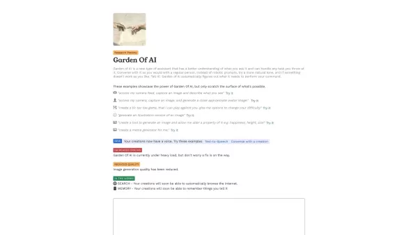 Garden of AI