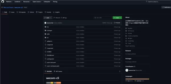 El 27 de marzo de 2026, Tencent convirtió la interfaz de línea de comandos (CLI) de WeCom en código abierto, lo que permite a los desarrolladores integrar profundamente los asistentes de IA en la aplicación de mensajería empresarial. La herramienta proporciona acceso mediante IA a siete funciones básicas, como programar reuniones, editar documentos y gestionar aprobaciones. Esto permite a las empresas crear agentes privados personalizados en plataformas como HuanYuan, optimizando los flujos de trabajo dentro de un ecosistema seguro.