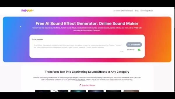 访问流行音乐AI