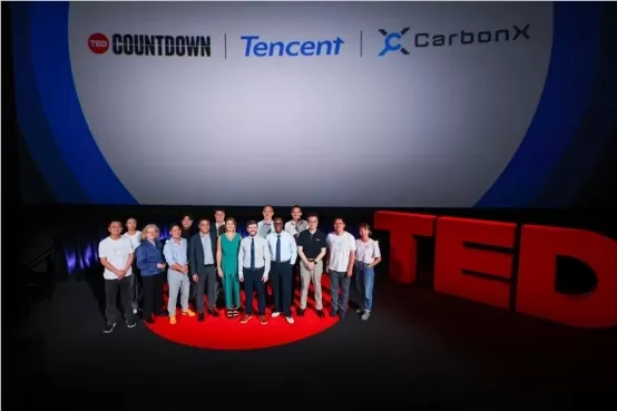 Tencent Carbon Quest Program Phase II Finalists Announced: 16 Teams to Address Global Issues via Global Solutions