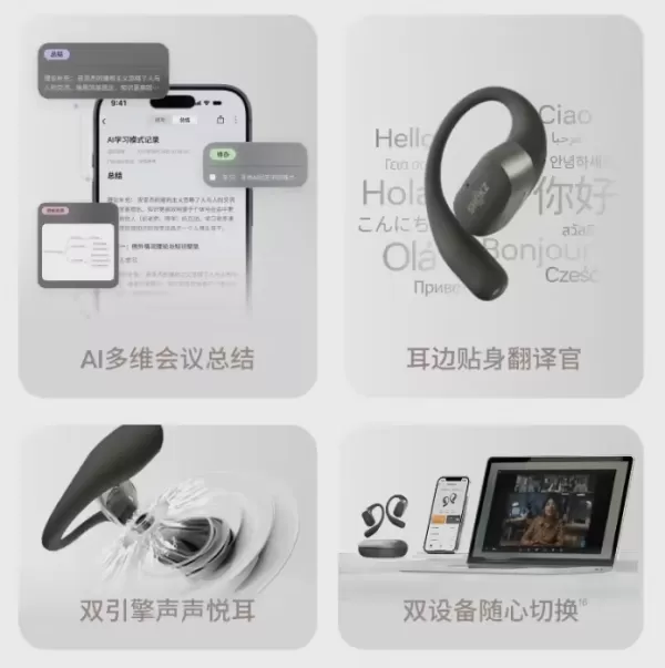 Kürzlich wurde über mehrere bedeutende Entwicklungen in der KI- und Technologiebranche berichtet. Wanxiang brachte sein Videogenerierungsmodell „Wan3.0“ auf den Markt, das die Erstellung von 30-Sekunden-Videos aus verschiedenen Dokumentvorlagen ermöglicht und in zahlreichen Bereichen eine starke Leistung zeigt; im Rahmen einer zeitlich begrenzten Aktion ist die API zu einem um 70 % reduzierten Preis erhältlich. Die zweiten World Humanoid Robot Games wurden im National Speed Skating Oval eröffnet und zogen weltweit 666 Teams an. Dabei brach der Roboter „Tian Gong Ultra“ den menschlichen 100-Meter-Rekord, und es wurden neue Wettkampfdisziplinen für Anwendungsfälle aus der Praxis hinzugefügt. Xiaomi stellte drei selbst entwickelte KI-Chips (Xuanjie O3, O100, D100) vor, die mobile Geräte, die Beschleunigung großer Modelle und intelligentes Fahren abdecken. ByteDance fusionierte seine TRAE- und Coze-AI-Büroteams zu Doubao; die Plattform wird diese Woche ihr eigenständiges Produkt „Doubao Work“ auf den Markt bringen. Alibaba plant die Ausgabe neuer Aktien im Wert von 80 Milliarden HKD, wobei alle Mittel in die KI-Entwicklung fließen sollen, nachdem die Nachfrage nach dem Angebot stark war. Das anonyme Schlussfolgerungsmodell „Ox Alpha“ verzeichnete auf OpenRouter einen sprunghaften Anstieg und überschritt eine kumulierte Nutzung von 4 Billionen Token. Schließlich brachte Shao Yin die OpenFit 2 KI-Ohrhörer auf den Markt, die das Großmodell „Qwen“ für KI-Sprachverarbeitung und -Übersetzung sowie eine lange Akkulaufzeit integrieren. Unterdessen steht die weltweit größte Open-Source-KI-Plattform Hugging Face zum Verkauf, mit einer potenziellen Bewertung von über 13 Milliarden US-Dollar.
