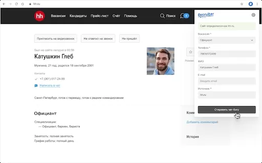 Flomni Recruiter - Chrome Extension
