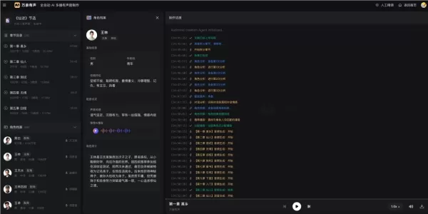 中国の大手オーディオプラットフォーム「Lanren Tingshu」の元経営陣によって設立されたAudimindは、AIを活用したオーディオ制作プラットフォームのオープンベータ版をリリースした。 オーディオブック業界が抱える「コストの高さ」「効率の低さ」「品質のばらつき」といった課題を解決するため、同プラットフォームは「デュアルトラック・プロダクション・エンジン」を導入した。プロ向けスタジオ向けの包括的なSaaSツールと、中規模IPの大量変換を可能にする自動化されたAIパイプラインを提供し、オーディオ制作を「手作業の工房」から「スマートファクトリー」へと産業化することを目指している。