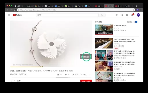 YouTube Auto Skipper - Chrome Extension