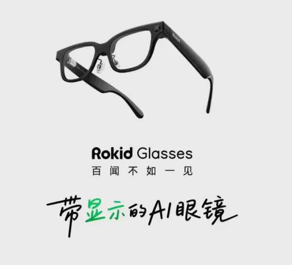 Rokid introduces Customizable Agent for its AI glasses allowing developers to install private models like DeepSeek R1 and Qwen3 and integrate open-source frameworks via standardized APIs This open ecosystem enables localized data processing and voice-controlled system operations with developers responsible for security compliance
