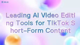 適用於 TikTok 短影片內容的頂尖 AI 影片編輯工具