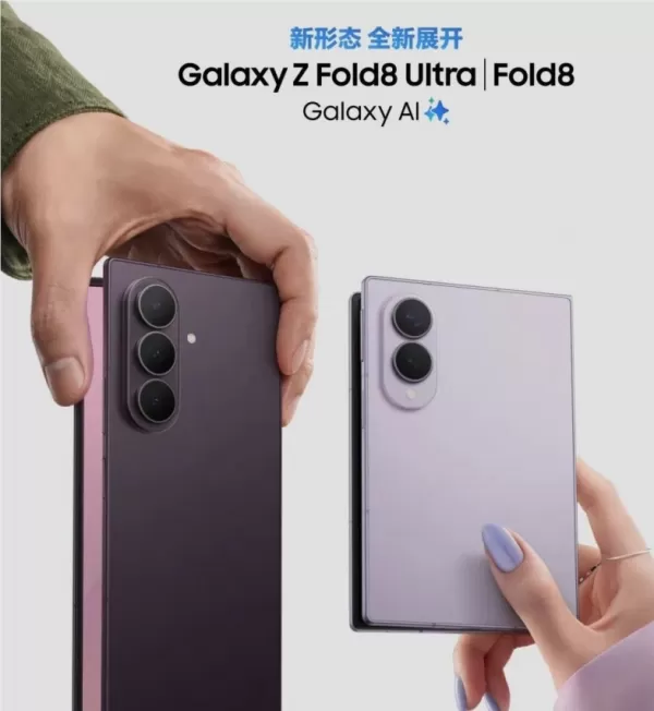 Samsung Galaxy Z Fold8 y Z Fold8 Ultra