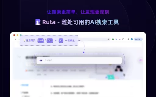 Ruta AI - Chrome Extension