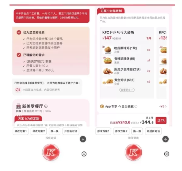 QQ20260303-094656.png