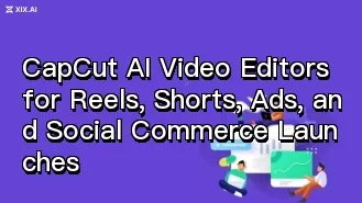 Reels、Shorts、広告、ソーシャルコマース向けのCapCut AIビデオ編集ツールがリリースされました