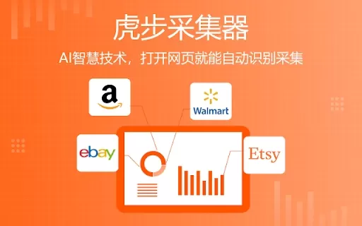 AI Browser Plugin for Data Collection - Chrome Extension