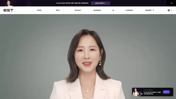 estsoft.co.kr