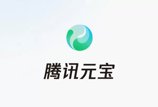 Tencent Yuanbao