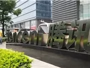 텐센트의 마화텅, 본사 앞에 줄을 선 인파에 오픈클로의 인기에 놀라