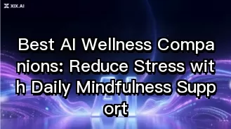 最佳 AI 健康伴侶：透過每日正念輔助減輕壓力