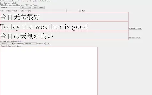 HTML5 Web Speech Recognition