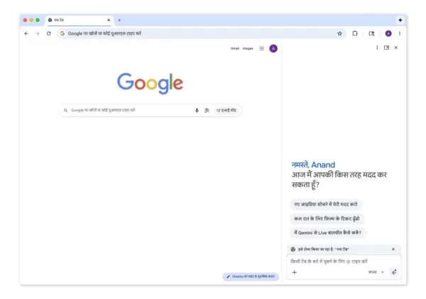 Google brings Gemini in Chrome to India