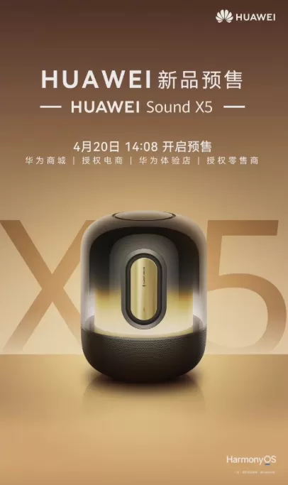 Компания Huawei открыла предзаказ на умную колонку Sound X5, оснащенную интегрированной крупной моделью искусственного интеллекта для более эффективного взаимодействия с пользователем. Устройство сохранило восьмидинамическую акустическую систему с усилением низких частот и получило минималистичное управление жестами. Полные технические характеристики и цены будут объявлены на предстоящем мероприятии Huawei, посвященном запуску серии Pura.