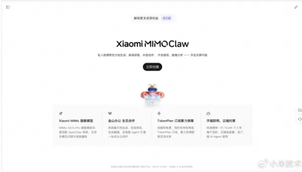 MiMo-V2.5-Pro benchmark chart