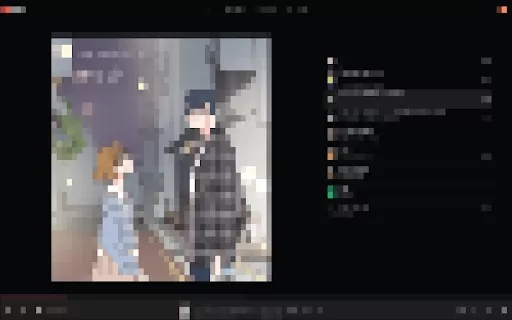 YouTube Music Playlist Adjustment - Chrome Extension