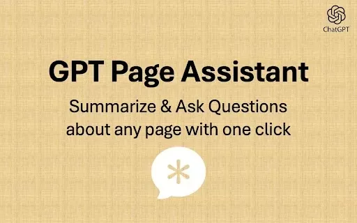 AI Page Assistant