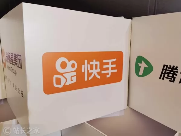 Logotipo de Kuaishou