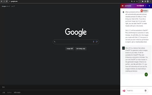 AI Assistant - Chrome Extension