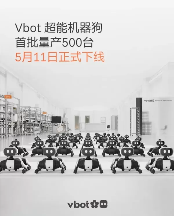 具身智能領域的領導者 Vbot 威達動力，在由東方嘉富、華泰鈔金及復星瑞正領投的創紀錄 Pre-A 輪融資中，成功募得近 5 億元。其首款產品「超級狗」機器人已獲得近 1 億元預訂額，並已開始批量交付。 該公司正擴大生產規模，並將研究重心從四足機器人轉向類人型機器人，致力於開發整合式人工智慧系統，以建構實體世界的人工智慧生態系。