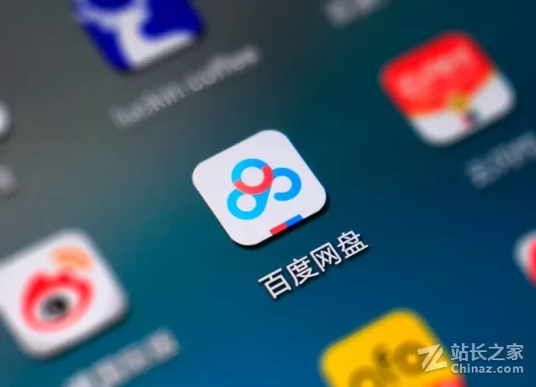 Baidu Cloud、Baidu Netdisk