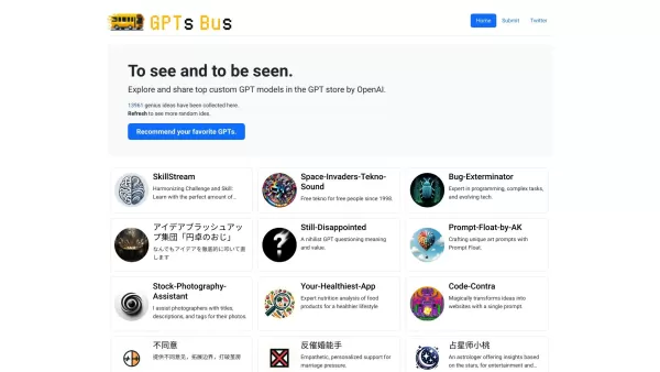 GPTsBus - GPTs Store & Community