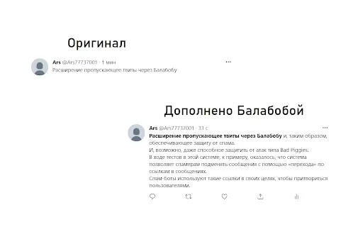 Яндекс Балабоба - Chrome Extension