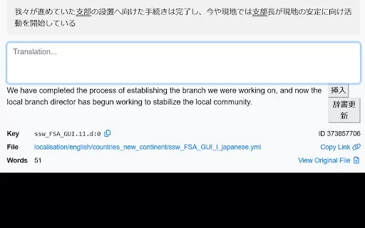 Paratranz Translation Accelerator - Chrome Extension