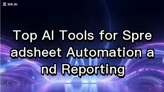 電子表格自動化與報表製作的頂尖 AI 工具
