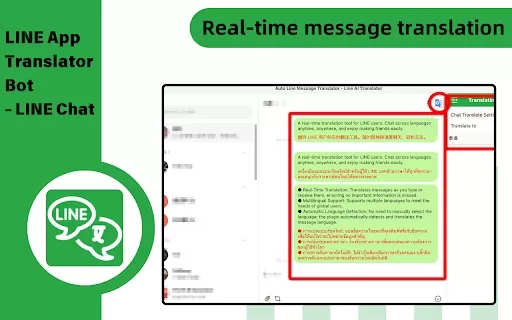 LINE Real-Time Translation Tool - Chrome Extension