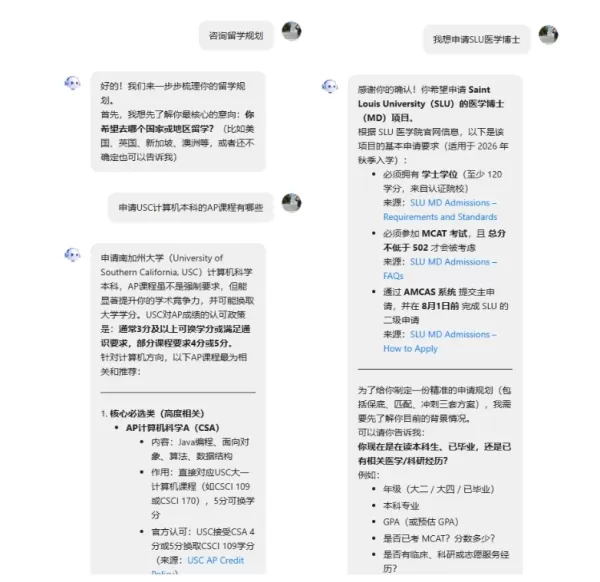 Traction SmartGuide 1.0は、国際教育計画のためのAIツールとしてウェブ版をリリースしました。このツールは、対話型エージェントと動的シミュレーションを活用し、大学選び、キャリアパス、出願エッセイのためのカスタマイズ可能な視覚的なロードマップを作成します。静的なデータベースやテンプレートベースのアドバイザーとは一線を画し、リアルタイムでの計画調整を重視し、将来の成果をシミュレーションすることで、複雑な意思決定を支援します。